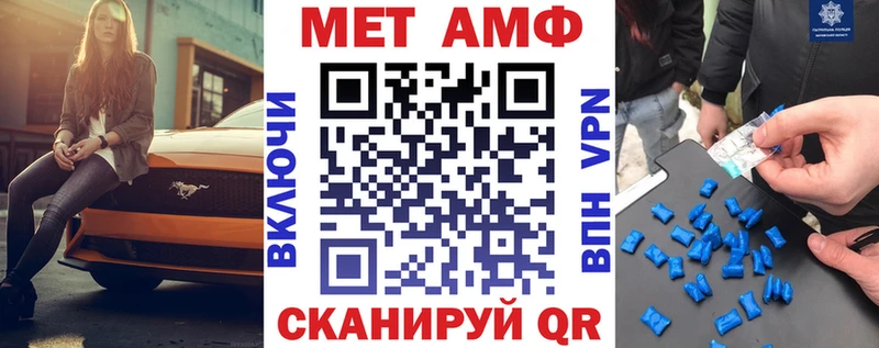 omg зеркало  сколько стоит  Сысерть  Амфетамин VHQ 