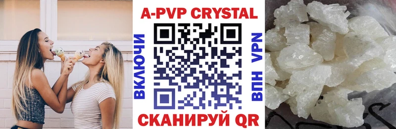 Alpha PVP СК КРИС  Сысерть 