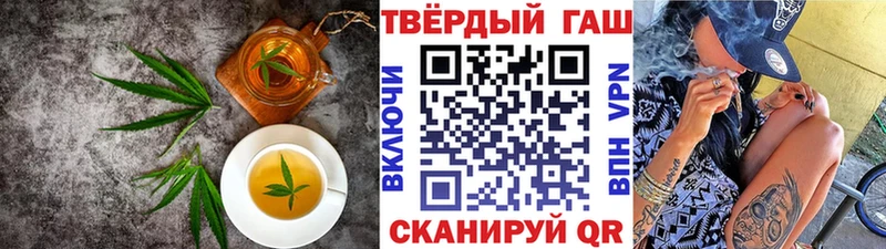 Печенье с ТГК марихуана Сысерть
