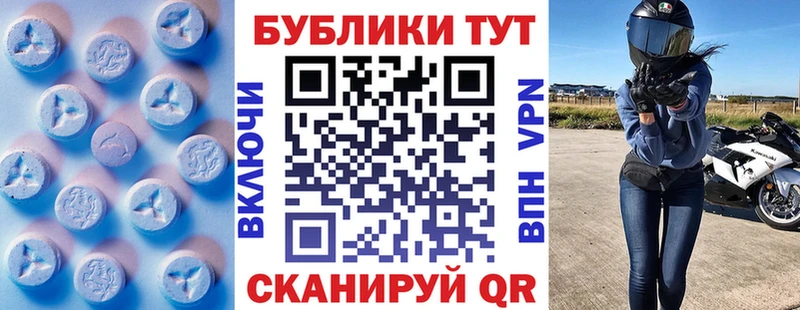 мориарти Telegram  Сысерть  ЭКСТАЗИ XTC 
