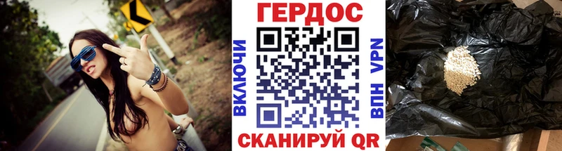 Героин афганец  сколько стоит  Сысерть 