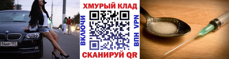 Героин Афган Сысерть