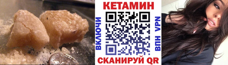 mega зеркало  нарко площадка как зайти  Кетамин ketamine  продажа наркотиков  Сысерть 