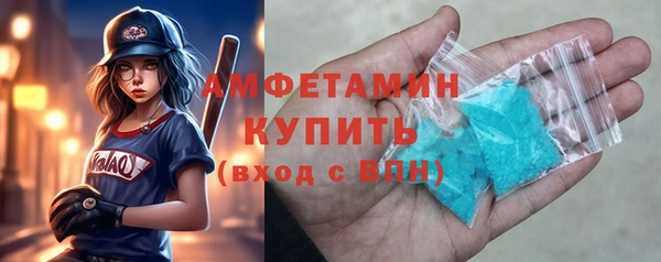 бутик Баксан
