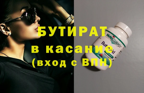 2c-b Аркадак