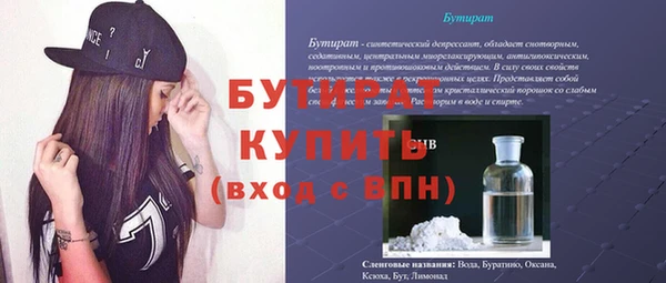 jwh Арсеньев