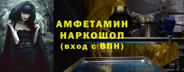 кокаин VHQ Балахна