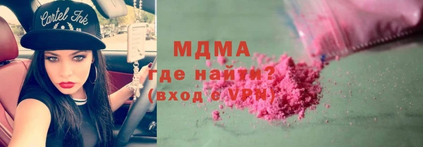 кокаин VHQ Балахна