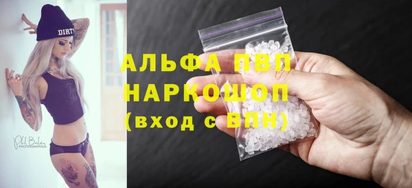 jwh Арсеньев