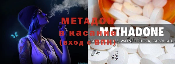бутик Баксан