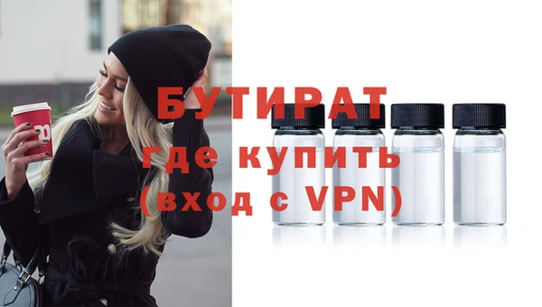 МДПВ Армянск