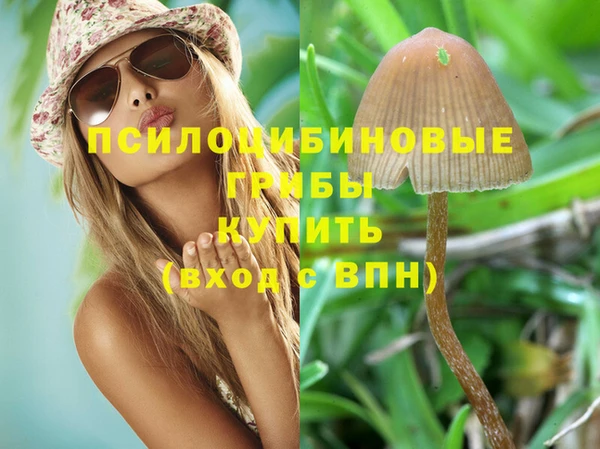 бутик Баксан