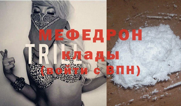 МДПВ Армянск
