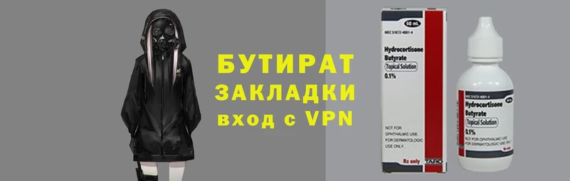2c-b Аркадак