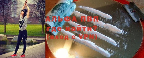 кокаин VHQ Балахна