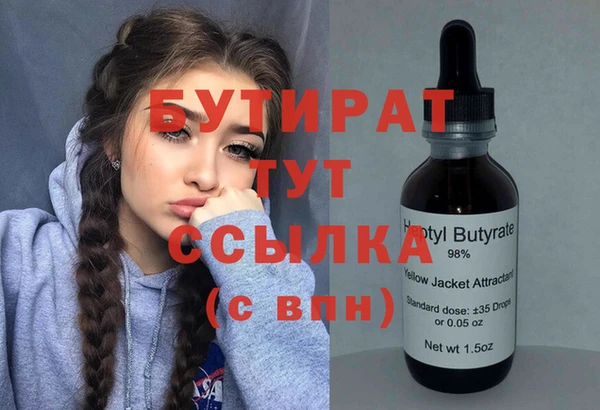 jwh Арсеньев