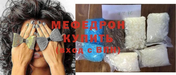 МДПВ Армянск