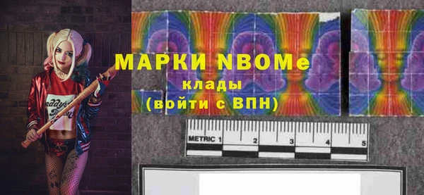 первитин Балабаново