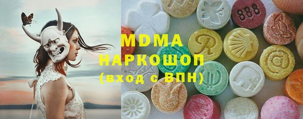кокаин VHQ Балахна