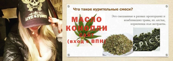 МДПВ Армянск