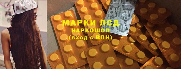 кокаин VHQ Балахна