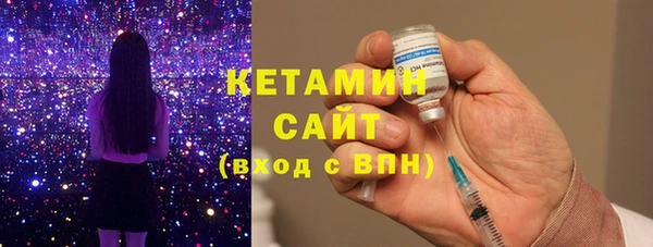 первитин Балабаново