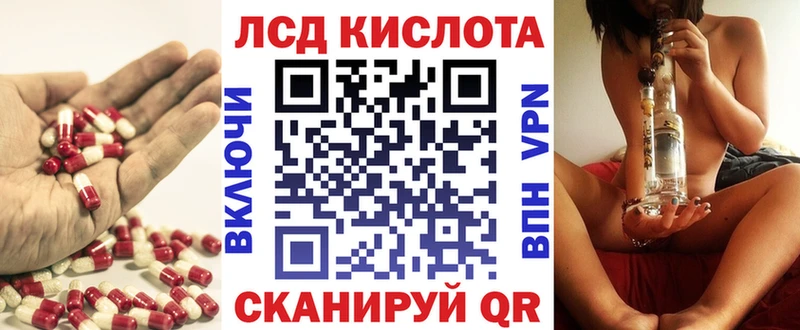 ЛСД экстази ecstasy  Сысерть 