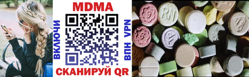 сколько стоит  Сысерть  MDMA VHQ 