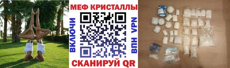 купить цена Сысерть Мефедрон мука