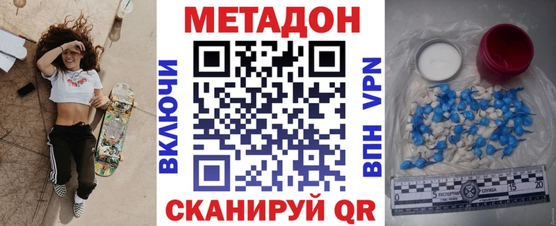 МЕГА ссылки  даркнет Telegram  МЕТАДОН мёд  Сысерть 