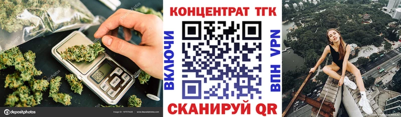 ТГК вейп с тгк где можно купить Сысерть